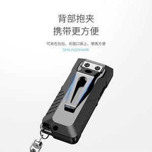 Мини-фонарик-брелок Smiling Shark, перезаряжаемый через USB, портативная светодиодная лампа - Product Image 2