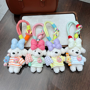 New Striped Top Cartoon Poodle Keychain Cute Candy Puppy Plush <b>Doll</b> Key Ring Adorable Bag Hanging Ornament Kawaii Pet Pendant - Product Image 1