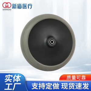Single Wheel Caster Phxs 80mm PP Material For Mower Garden <b>Tools</b> Vacuum Cleaner Parts - Product Image 1