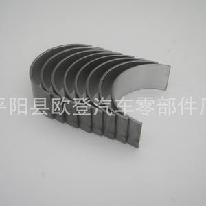 Cojinetes de Biela BB253J Nuevos, Especificación BB-253J STD/0.10 020, Cojinetes V8 para Camiones - Product Image 3