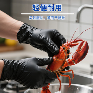 Intco Nitrile Protective Gloves Black M Food Grade For Kitchen Catering Dishwashing Disposable - Product Image 3