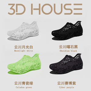 3 डी मुद्रित फ्यूचरिस्टिक स्नीकर्स खोखले-आउट डिजाइन फ्यूचरिस्टिक राल शिल्प के साथ फैशनेबल लुभावनी जूते - Product Image 3