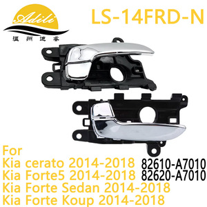 ฝาครอบมือจับประตู Kia Forte LS-14FRD-N ชุบโครเมียม ซ้าย-ขวา วัสดุพลาสติกและโลหะ - Product Image 5