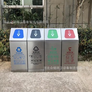 Contenedor de Reciclaje Rectangular de Acero Inoxidable para Exteriores, 30x28x80, Contenedores de Clasificación de Residuos para Uso Público - Product Image 1