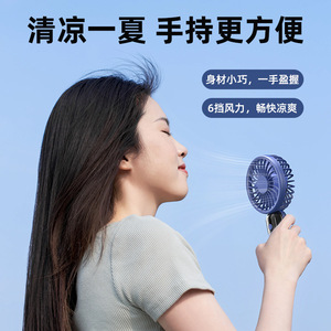 Mini Ventilador D08 Azul, 6 Velocidades, Pantalla Digital, Portátil, con Soporte para Teléfono - Product Image 4