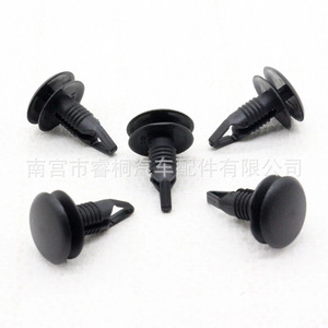 Clip de Fijación Interior Shuangxuan 1016825200, Pasador de Expansión de Plástico a Presión para Ford Mazda - Product Image 5