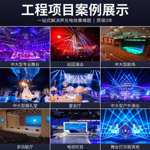 Projecteur laser mobile Jiechuang 100W, 7 couleurs, éclairage de scène avec RDM pour KTV, bar, fête, intérieur et extérieur - Product Image 4