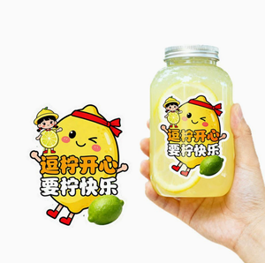 Etiquetas Personalizadas Hechas a Mano para Botellas de Jugo de Frutas de Vinilo - Adhesivos Minimalistas Resistentes al Agua y al Aceite para Bebidas, Jugos y Té - Product Image 1