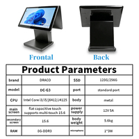 Sistema POS de Doble Pantalla DC-G3 para Tiendas y Restaurantes con CPU Intel I5, Sistema Operativo Windows, Pantalla Táctil Capacitiva, 1 Año de Garantía