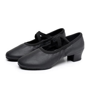 <span class=keywords><strong>Chaussures</strong></span> <span class=keywords><strong>de</strong></span> <span class=keywords><strong>danse</strong></span> <span class=keywords><strong>de</strong></span> salon pour femmes - Product Image 1