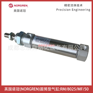 กระบอกลมนอร์เกรน รุ่น RM/8025/MF/50 ชิ้นส่วนนิวแมติกโลหะ - Product Image 4
