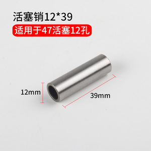 Boulon de piston Dafeng en acier au carbone, pièce de rechange pour compresseurs d'air à piston - Product Image 3