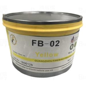 Tintas Offset CMYK de Alta Calidad para Impresión Offset Directamente del Proveedor Profesional para Aplicaciones de Sublimación - Product Image 4