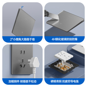 Tempered Glass Wall <b>Switch</b> 86 Type 10A 220V <b>Touch</b> Control Skin Feel Ultra Thin Socket Protection Door - Product Image 3