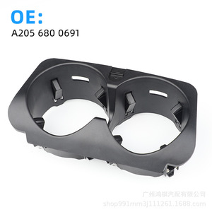 หาวิธีที่วางแก้วในรถยนต์ A205 0691 680สำหรับ Mercedes Benz W205กองกลาง W213วัสดุอันบีเอส - Product Image 1