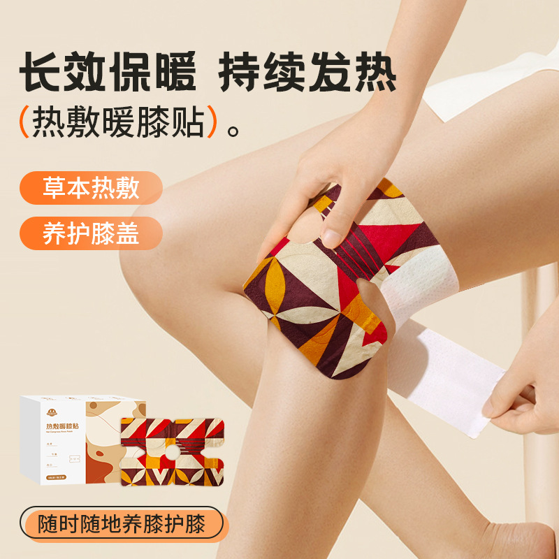Knee heating pads [1 box contains 6 pads]