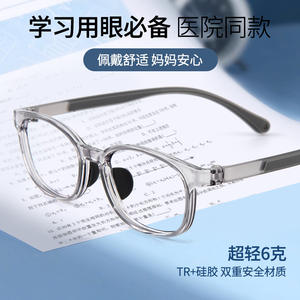 Gafas de Protección Contra Luz Azul para Niños, Montura Ovalada Transparente TR90, Tamaño Mediano, Unisex, Modelo 25828 - Product Image 3