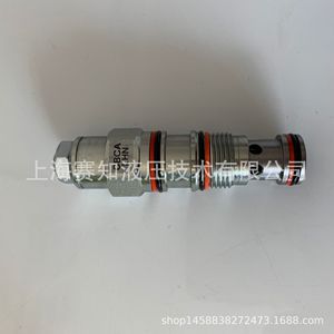 Válvula de Contrapeso CBCA-LHN con Cartucho Roscado de Sun Hydraulics (EE. UU.), Accionamiento por Solenoide - Product Image 2