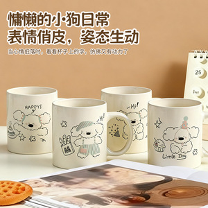 Mug en céramique mignon avec dessin de chiot, 350 ml, tasse à boire de bureau, cadeau personnel - Product Image 5