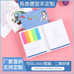 กระดาษโน้ตแบบติดได้สไตล์อินสตาแกรม, แถบสีสันสดใส, กระดานข้อความ, สมุดโน้ตแบบติดได้เรียบง่าย, ชุดกระดาษโน้ตแบบฉีกได้พกพาสะดวก - Product Image 5