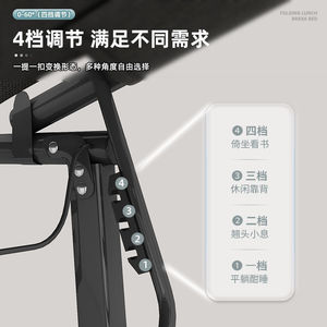 Cama Individual Plegable Rectangular Portátil Multifuncional, Cama para Siesta, Sillón Reclinable de Oficina, Diseño Minimalista, Uso en Todas las Estaciones - Product Image 3