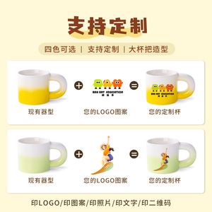 แก้วเซรามิกไล่สี 330 มล. พร้อมหูจับ ใช้ซ้ำได้ สำหรับกาแฟ ชา ของขวัญ - Product Image 2