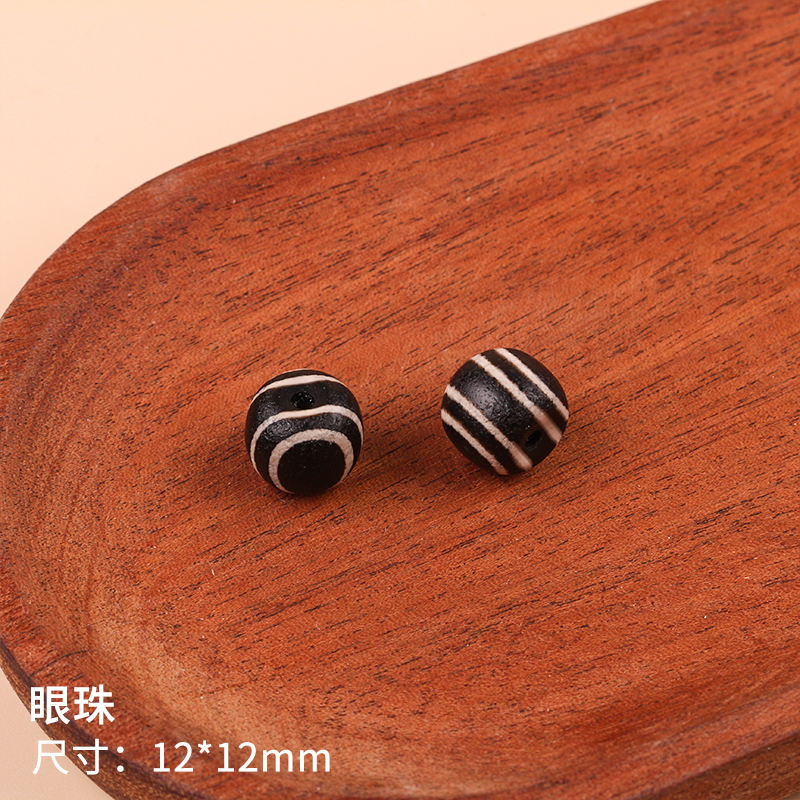 ลูกปัดตา12มม