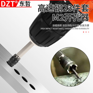 DZT Fast Boring <b>Bit</b> Set 13 Pc Steel <b>Wood</b> Hole Opener <b>Drill</b> <b>Bits</b> For Woodworking - Product Image 3
