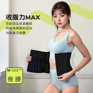 Ceinture de maintien abdominal post-partum pour femmes, personnalisée, transfrontalière, pour le fitness, ceinture amincissante, soutien abdominal fort, mise en forme du dos, Invisalign - Product Image 4