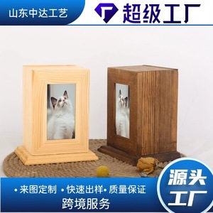 Solid Wood Pet <b>Urn</b> Rectangle Engraving Eco-Friendly For <b>Cats</b> And Dogs - Product Image 5