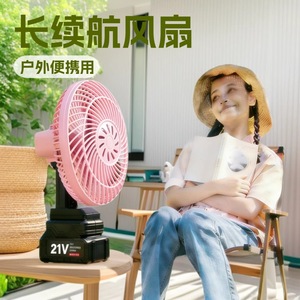 Ventilateur portable à batterie 21V DC, moteur 1200mA 2000mA, longue autonomie, utilisation en extérieur, camping, bureau - Product Image 5