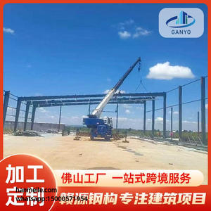 Estructura de Acero de Gran Envergadura para Construcción de Talleres Transfronterizos, Estacionamientos de Doble Plataforma y Multinivel, y Granjas - Product Image 5