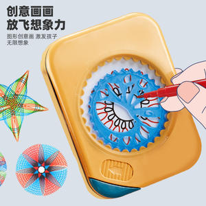 魔法の万華鏡セット子供用アートドローイング玩具ルーラー文房具セットドローイング魔法の万華鏡収納セット - Product Image 3