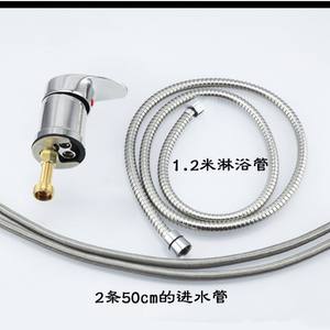 Ensemble de robinets mélangeurs en alliage avec tuyau de douche de 1,2 m et 2 tuyaux d'entrée de 50 cm pour robinet de bain - Product Image 1