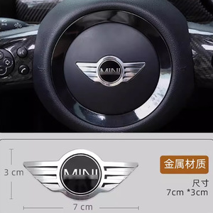 Pegatina Metálica con Logotipo para Volante Mini, R55 R56 R57 R58 R59 R60 F54 F55 F56 F57 F60, Decoración Interior - Product Image 5