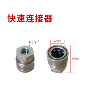 Adaptador de boquilla para lavadora de alta presión Mingou, latón de 10mm, para lavadora de coches Krcher serie K - Product Image 4