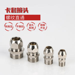 ข้อต่อท่อทองแดงอะลูมิเนียม PC8-02 แบบข้อต่อเกลียวตรง สำหรับเชื่อมต่ออะแดปเตอร์น้ำมันและก๊าซ - Product Image 4