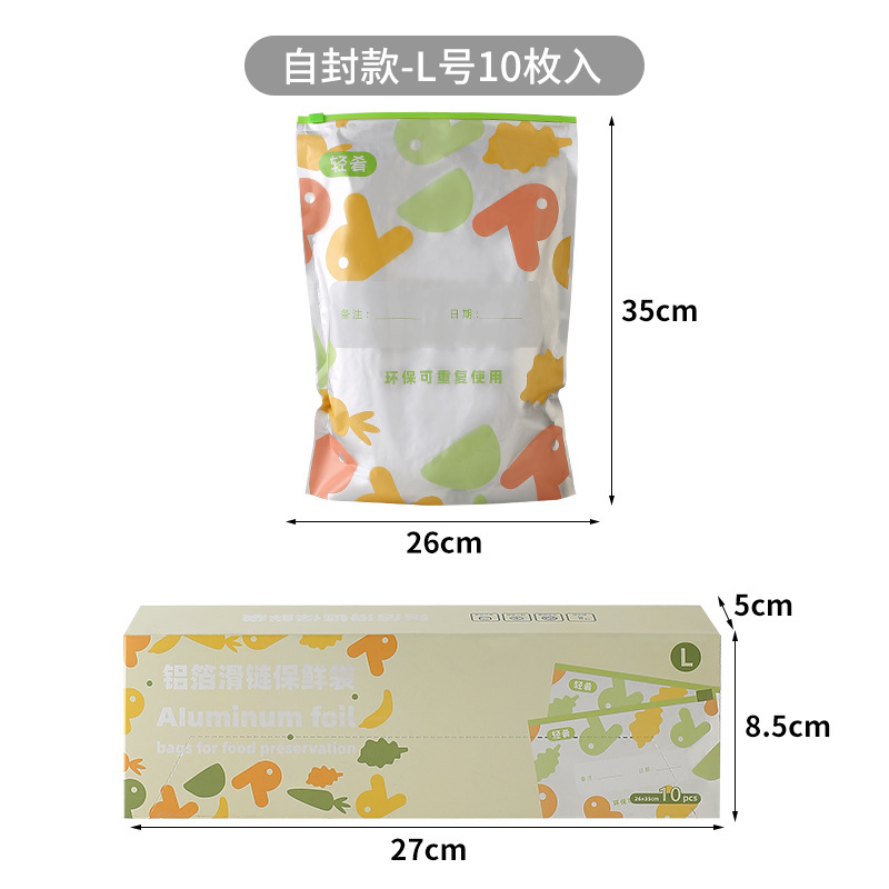 Slip-on food storage bags [L10-pack]