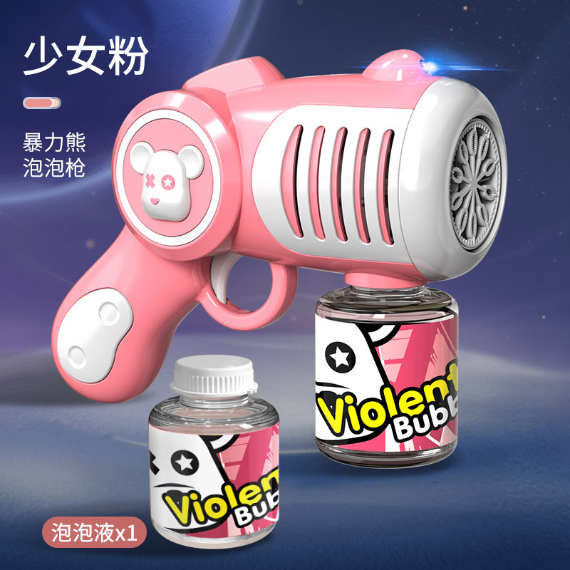 ปืนยิงฟองสบู่อัตโนมัติมีความรุนแรง + 90มล. 1ขวด