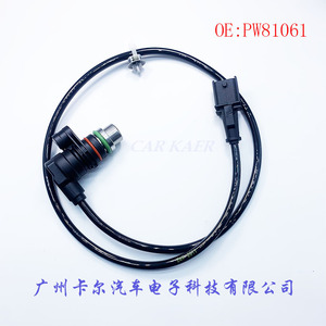 เซ็นเซอร์วัดความเร็วล้อ Pw81061 สำหรับรถยนต์มิตซูบิชิ ยังแมน โลตัส อะไหล่เปลี่ยนระบบเบรก - Product Image 3