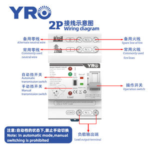 YRO Automatic Transfer Switch 2P 63A <b>Single</b> Phase Low Voltage ATS YRQ4PC-63N/2P PC Model - Product Image 1