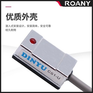 Capteur à interrupteur magnétique DINYU CS1-F-U pour cylindre IP65 Métal 24 V 1 A Terminal à souder - Product Image 2