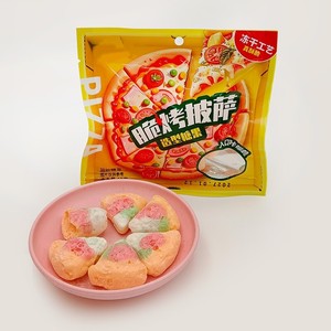 ลูกอมเยลลี่รูปพิซซ่าผลไม้หลากสีแบบแช่แข็ง ผลิตตามสั่งขายส่ง - Product Image 4