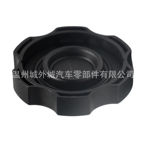 Tapa del depósito de líquido de frenos BFLC 58531-2B500 para Hyundai Kia, material ABS - Product Image 5