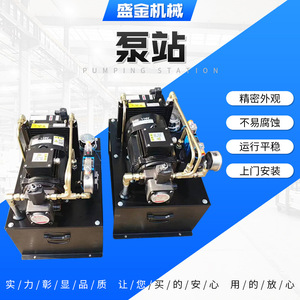 Estación de bombeo hidráulica móvil Shengjin Dj con motor de cobre puro de 3kw para rampa de carga con elevación hidráulica - Product Image 2