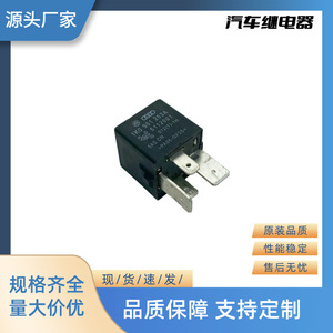 Yu Zhou Car <b>Relay</b> 12V 4P 1K0 951 253A For Replace Repair Auto <b>Relays</b> - Product Image 4