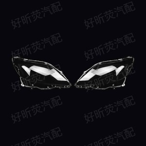 Cubierta de Faro Lexus, Material PC, Lente Transparente, Lado del Conductor Izquierdo, Lado del Pasajero Derecho, Compatible con LS460 600 2010-2012 - Product Image 4