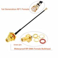 Câble de Rallonge d'Antenne WIFI RF1.37 Coaxial Étanche S-MA vers RP-SMA Femelle vers UFL