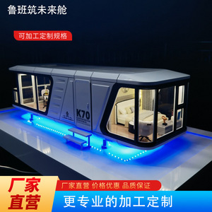 Casa Contenedor Moderna, Espacio de Vivienda Prefabricado Rectangular con Iluminación LED Azul para Uso en Exteriores - Product Image 2