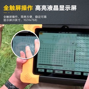 Détecteur de défauts ultrasonique Haichuang High-Tech HC-F800, écran tactile 8 pouces, testeur de fissures dans le béton - Product Image 1